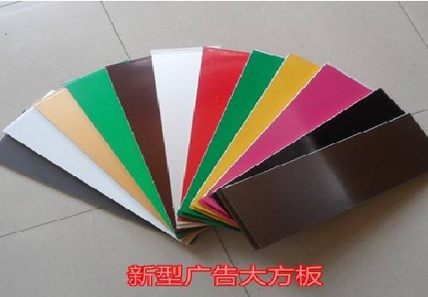 施秉大方板和铝塑板的区别在哪里？