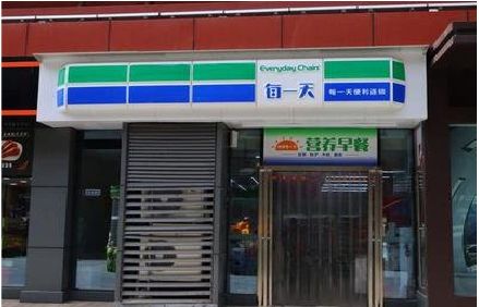 施秉便利店招牌如何设计？