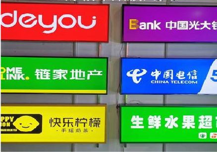 施秉什么是3M店面门头招牌？