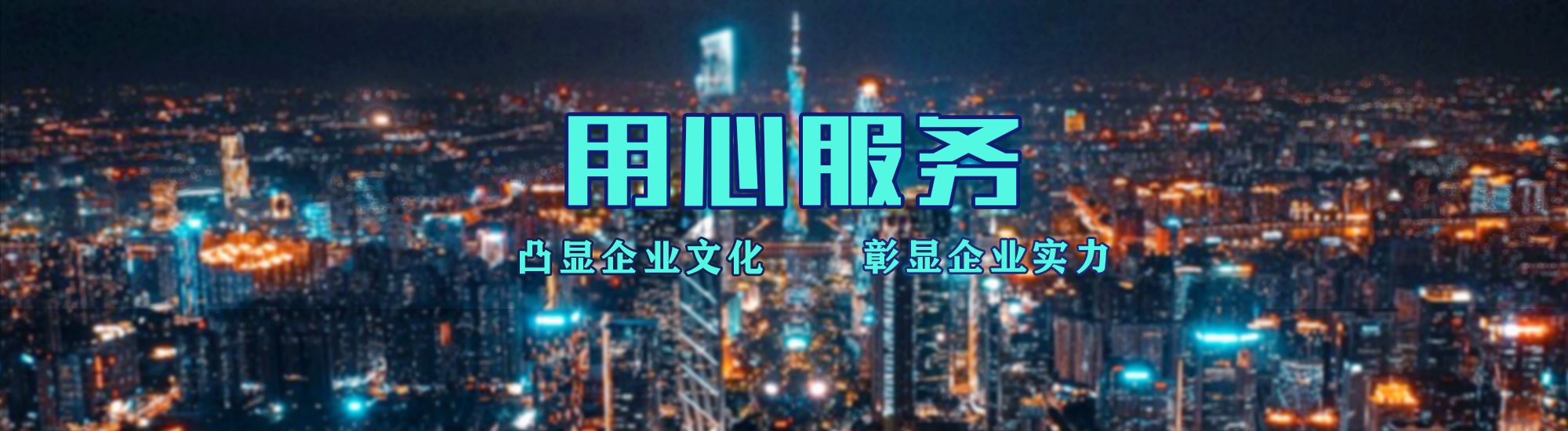 施秉店面门头招牌.