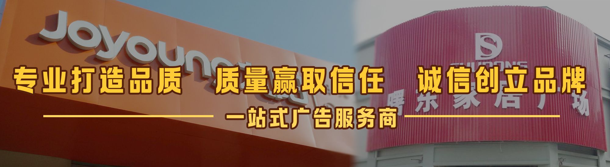 施秉店面门头招牌网