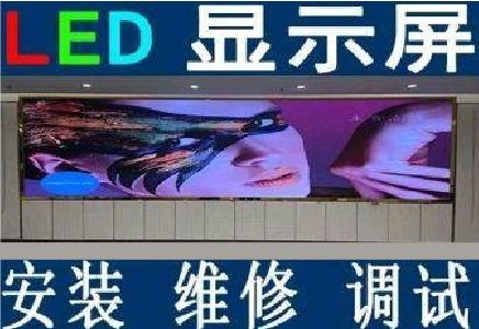 施秉LED炫彩屏招牌的优势及应用