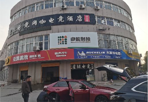 施秉铝塑板门头