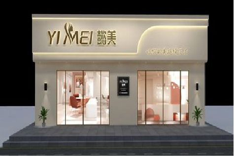 施秉美容院招牌如何设计才能脱颖而出？