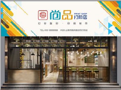 施秉广告打印店的招牌如何设计才能吸引顾客？