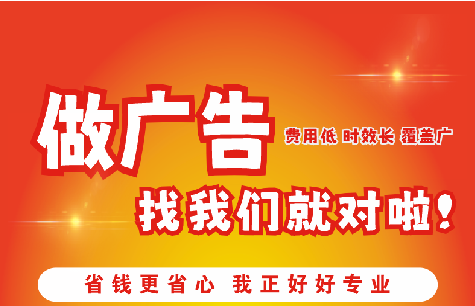 施秉广告招牌能对店铺产生什么影响？