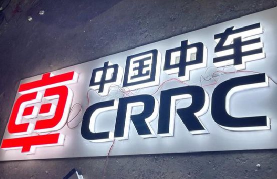 施秉招牌发光字的制作