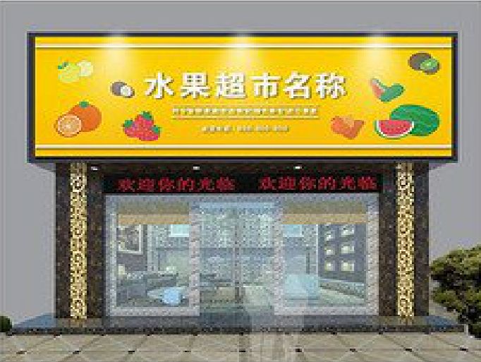 施秉门头牌匾制作厂家应该注意什么？