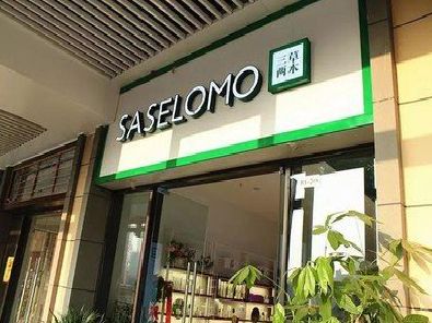 施秉如何选择门店招牌的颜色？