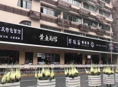 施秉政府为什么要统一规划店铺招牌？