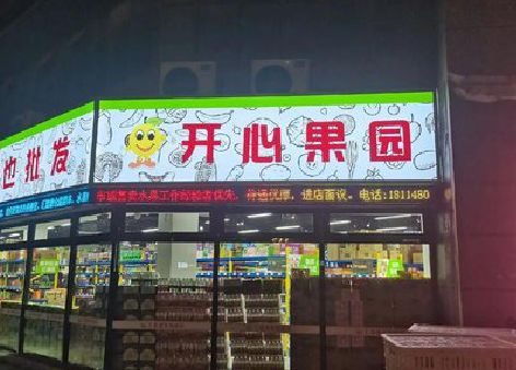 施秉门头广告灯箱制作小常识。