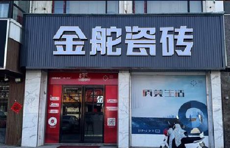 施秉门头招牌设计制作细节。